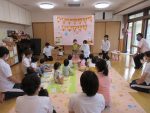 8月誕生会