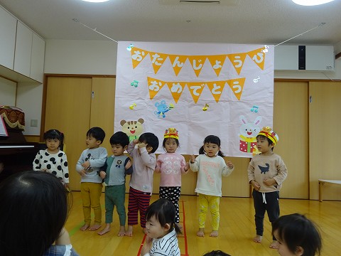 11月誕生会乳児部