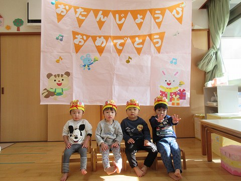 １月誕生会