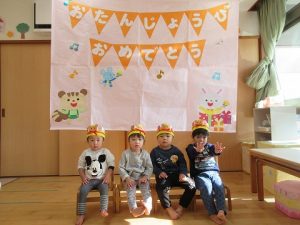 誕生会