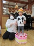 誕生会