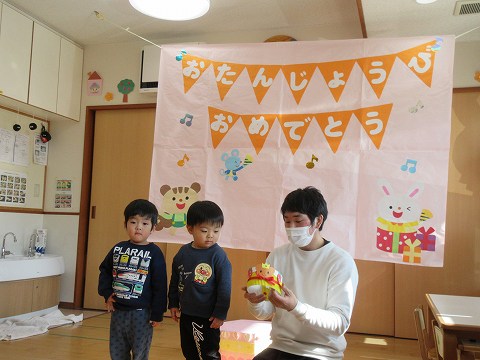 誕生会