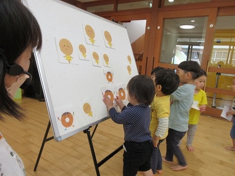 ふれあい遊び