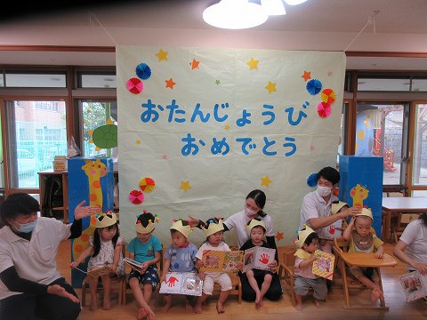 5.6.7月誕生会（乳児部）