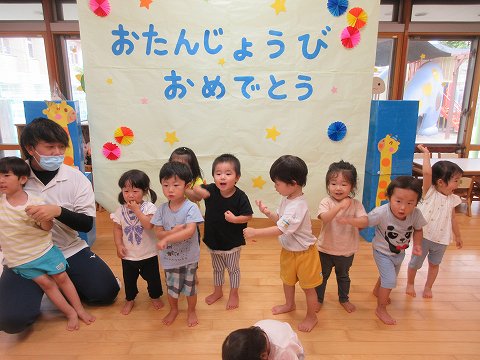 誕生会